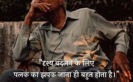 हिन्दी सहित्य