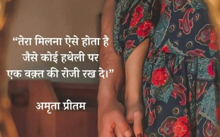 हिन्दी साहित्य