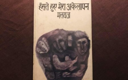 किताबें