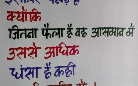 हिन्दी साहित्य