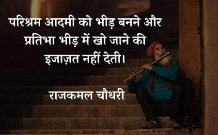 हिन्दी साहित्य