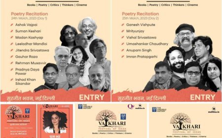 सांस्कतिक कार्यक्रम