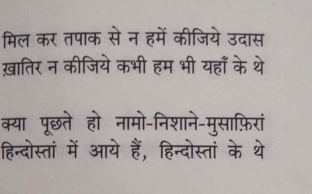 हज़रत जौन एलिया