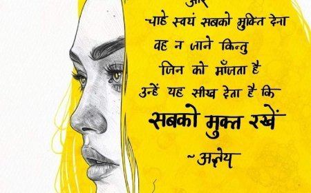 हिन्दी साहित्य