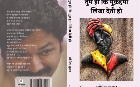 नई किताब