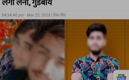 मनोरंजन