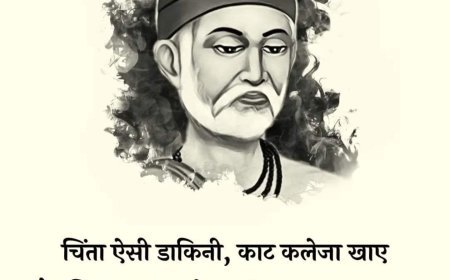 कबीरदास