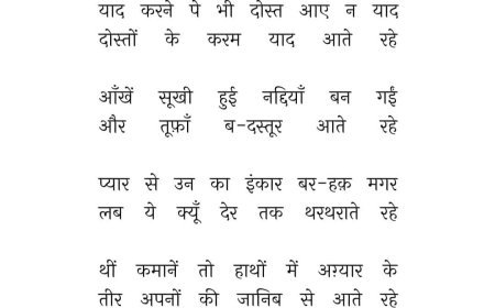 खुमार बाराबंकवी