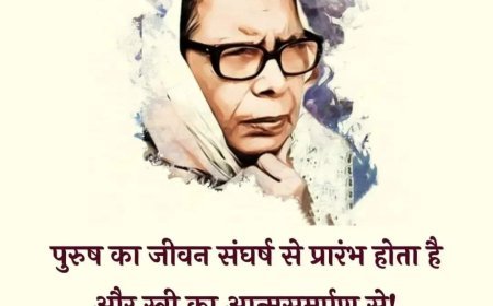 जन्मदिन