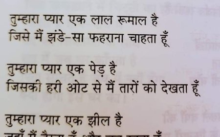 कविता मंगलेश डबराल