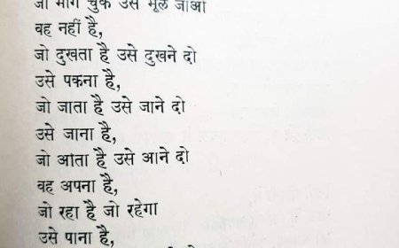 कविता कुँवर नारायण 1