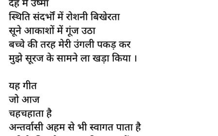 कविता कुँवर नारायण 3