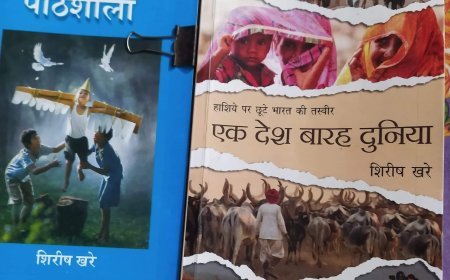 नई किताबें