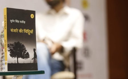 नई किताब