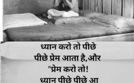 ओशोधारा