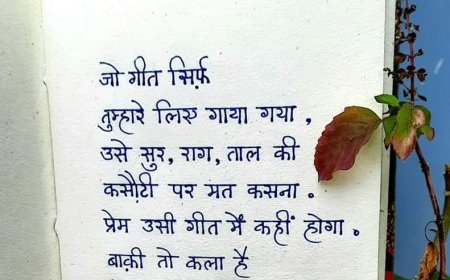कविता