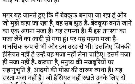 हरिशंकर परसाई