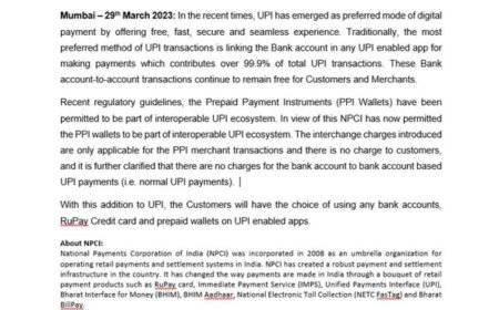 Upi पेमेंट