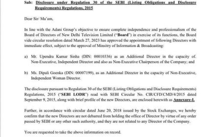 देश दुनिया