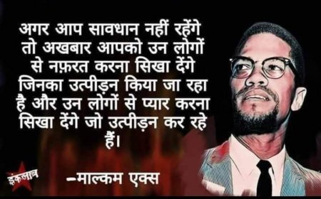 ध्यान दें