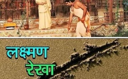 लक्ष्मण रेखा