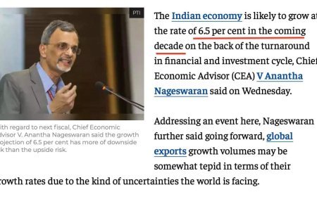 भारतीय अर्थव्यवस्था