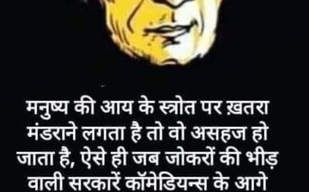 हरिशंकर परसाई