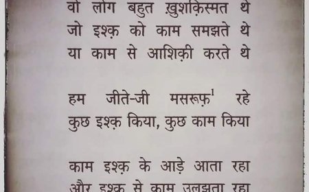 फ़ैज़ अहमद फ़ैज़