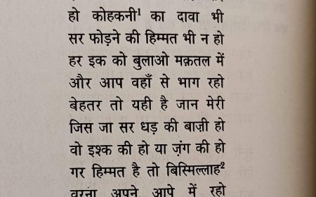 फ़ैज़ अहमद