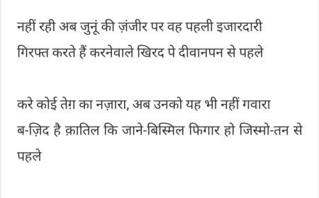 फ़ैज़ साहब