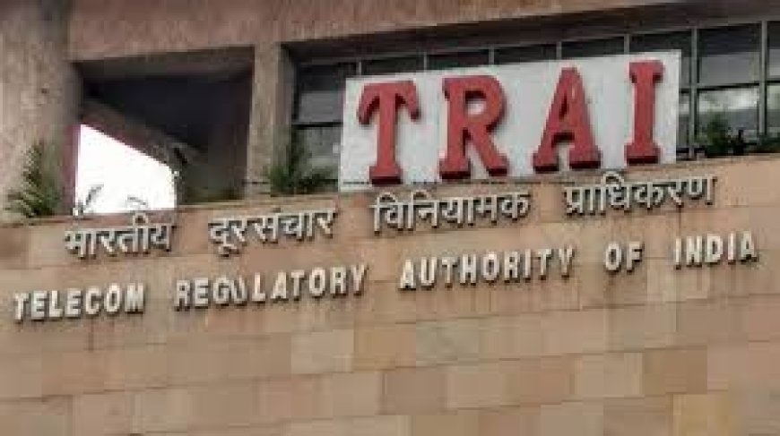 TRAI का आदेश अगले 5 दिनों में बंद हो जाएंगे 10 अंक वाले प्रमोशनल कॉलिंग मोबाइल नंबर