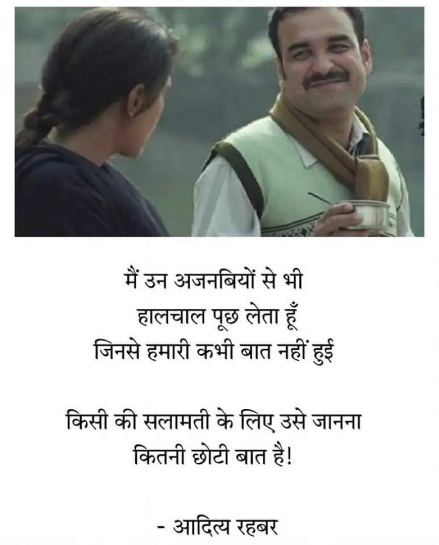 कविता 2