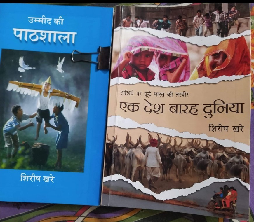 नई किताबें