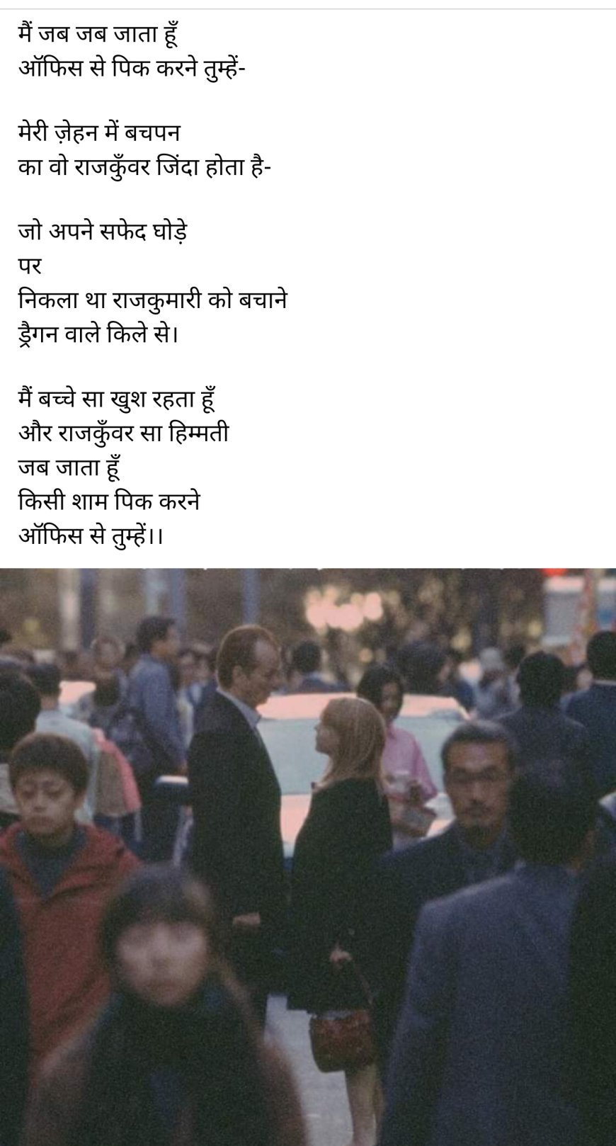 कविता