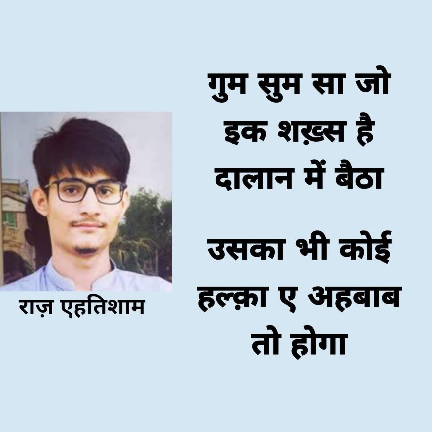 शेर