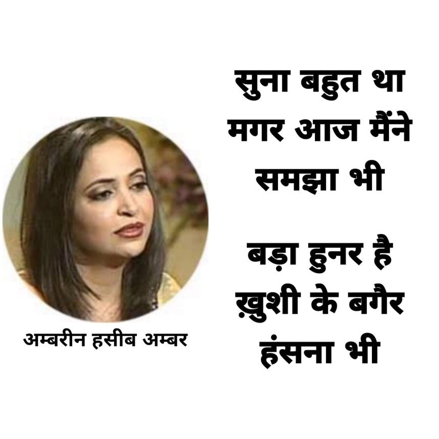 शेर