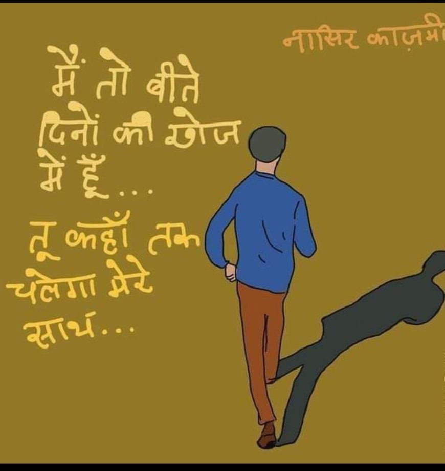 शेर