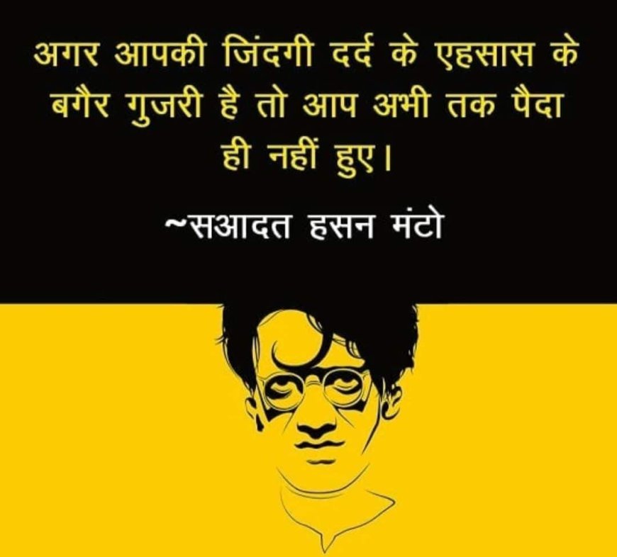 कथाकार