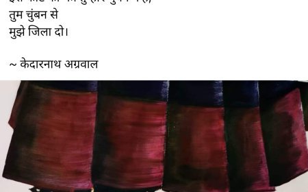 कविता