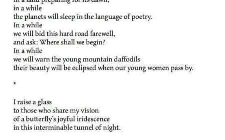 अंग्रेजी कविता