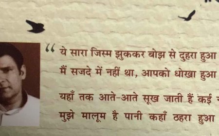 दुष्यंत कुमार