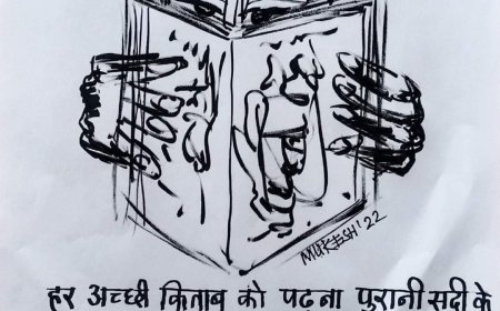 ध्यान दें