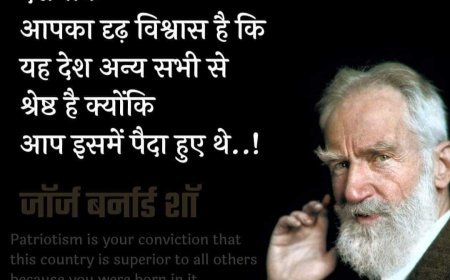 सोंच समझ कर 3