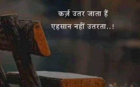 ये बात भी है...