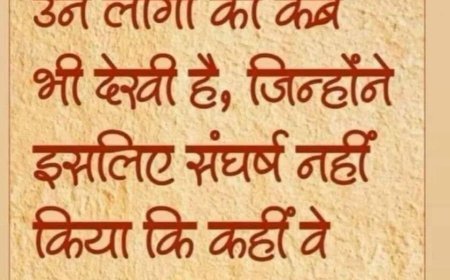 कुछ लेफ्ट की बात