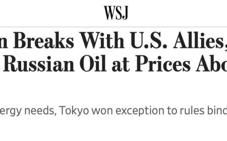 खबर जापान से