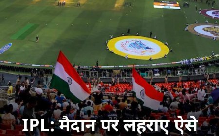 आई पी एल 2023 जनसूचना