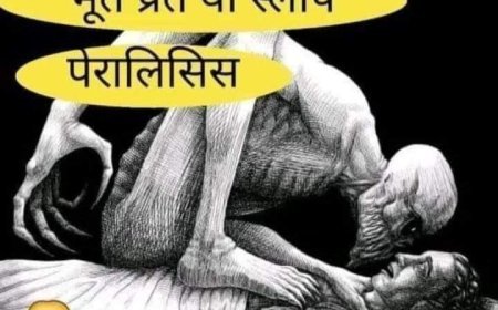 अवधारणा