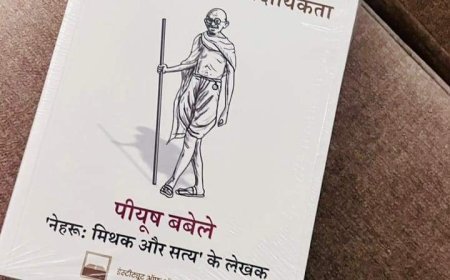 नई किताब (गाँधी  सियासत और साम्प्रदायिकता
