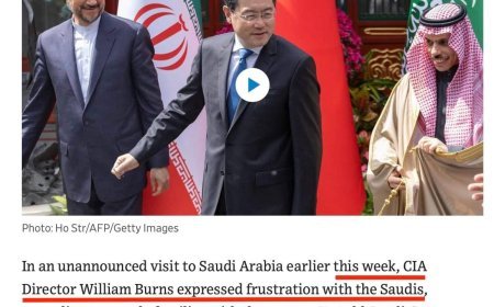 सऊदी अरब -ईरान और अमेरिका